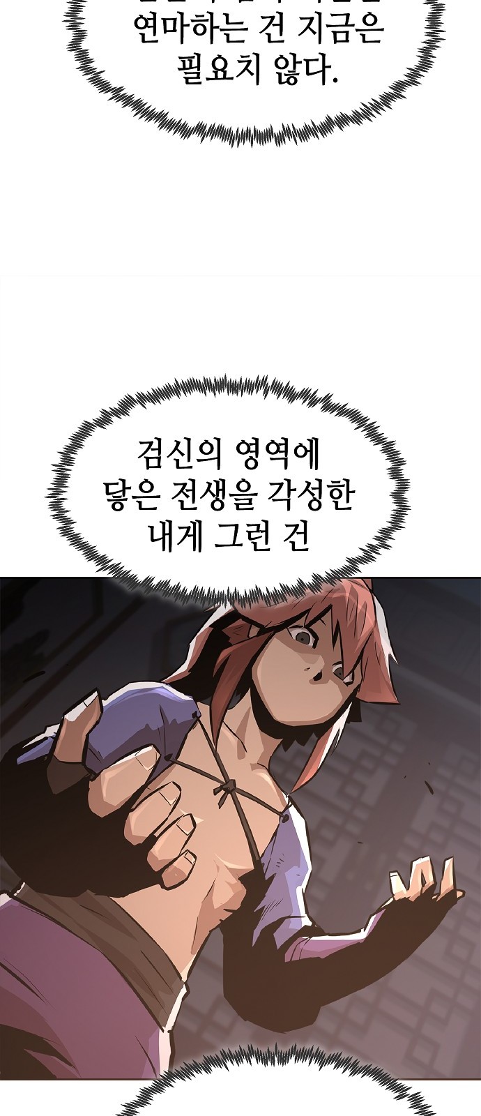 63 페이지