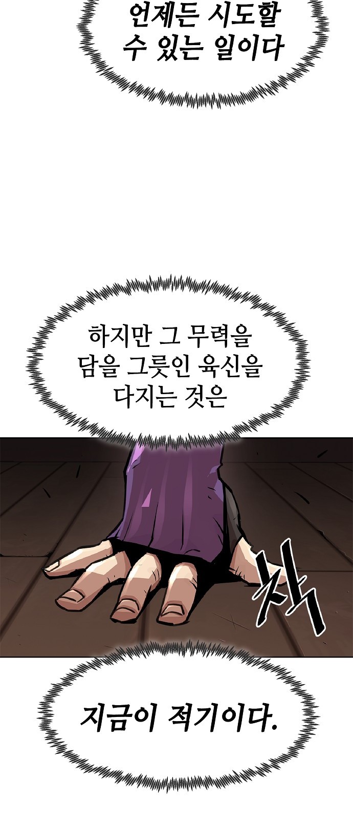64 페이지