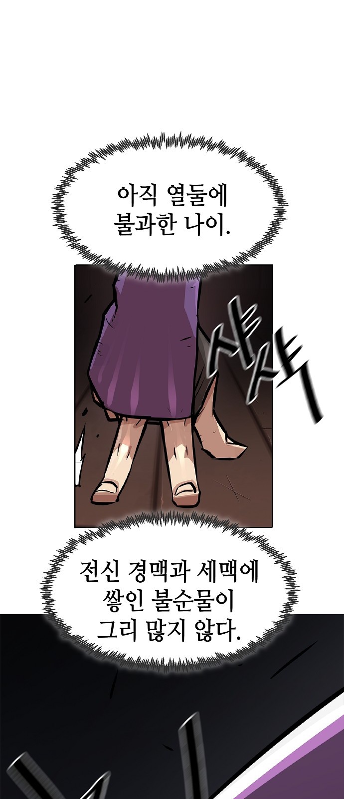 65 페이지