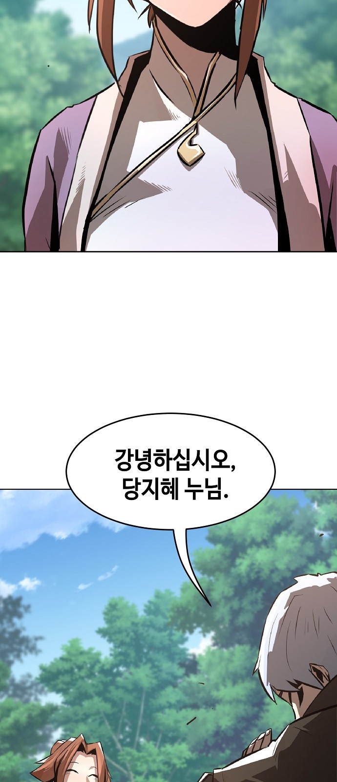72 페이지