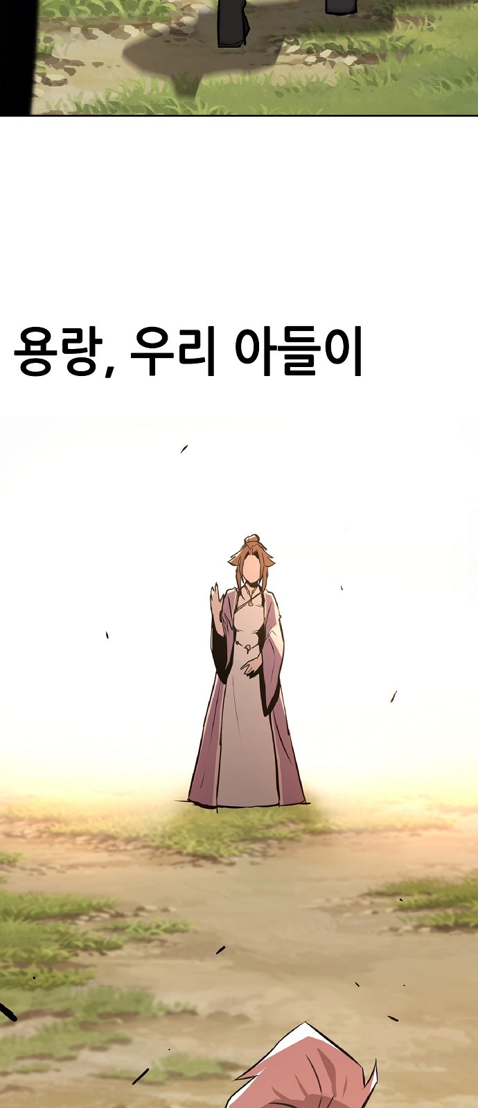 75 페이지
