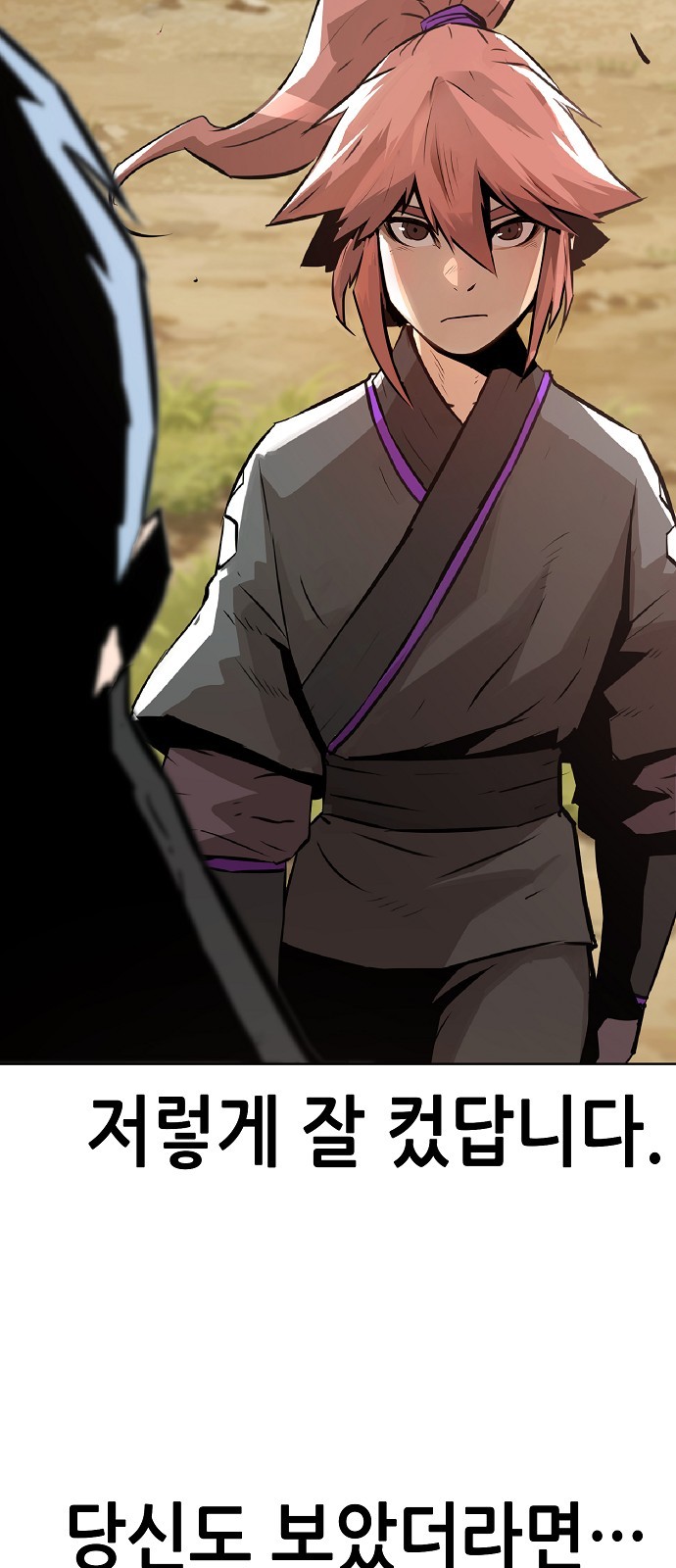 76 페이지