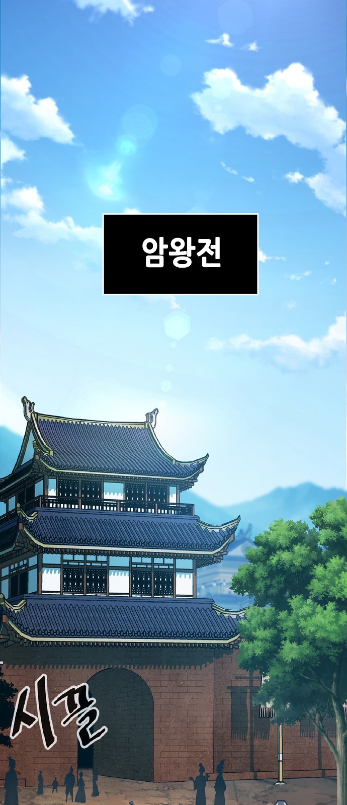 78 페이지