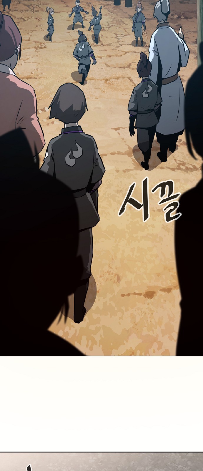 79 페이지