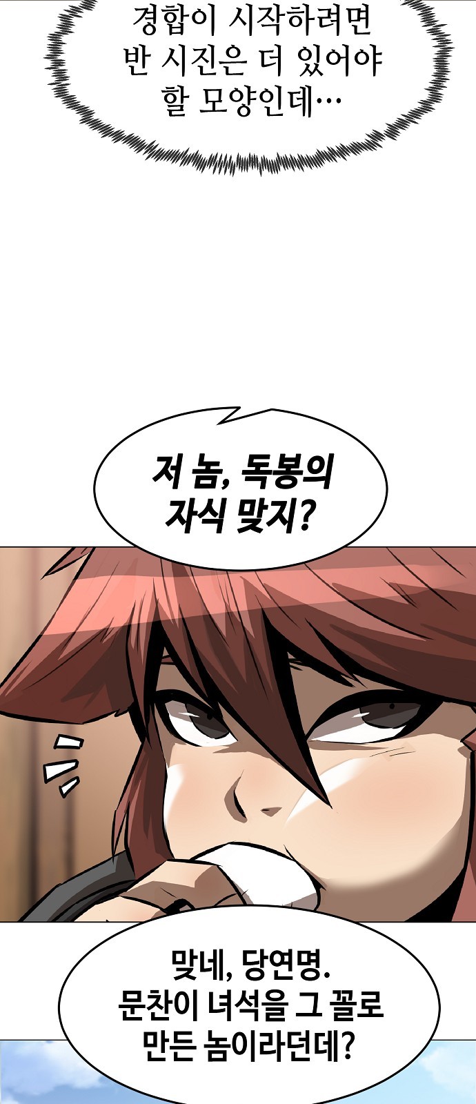 82 페이지