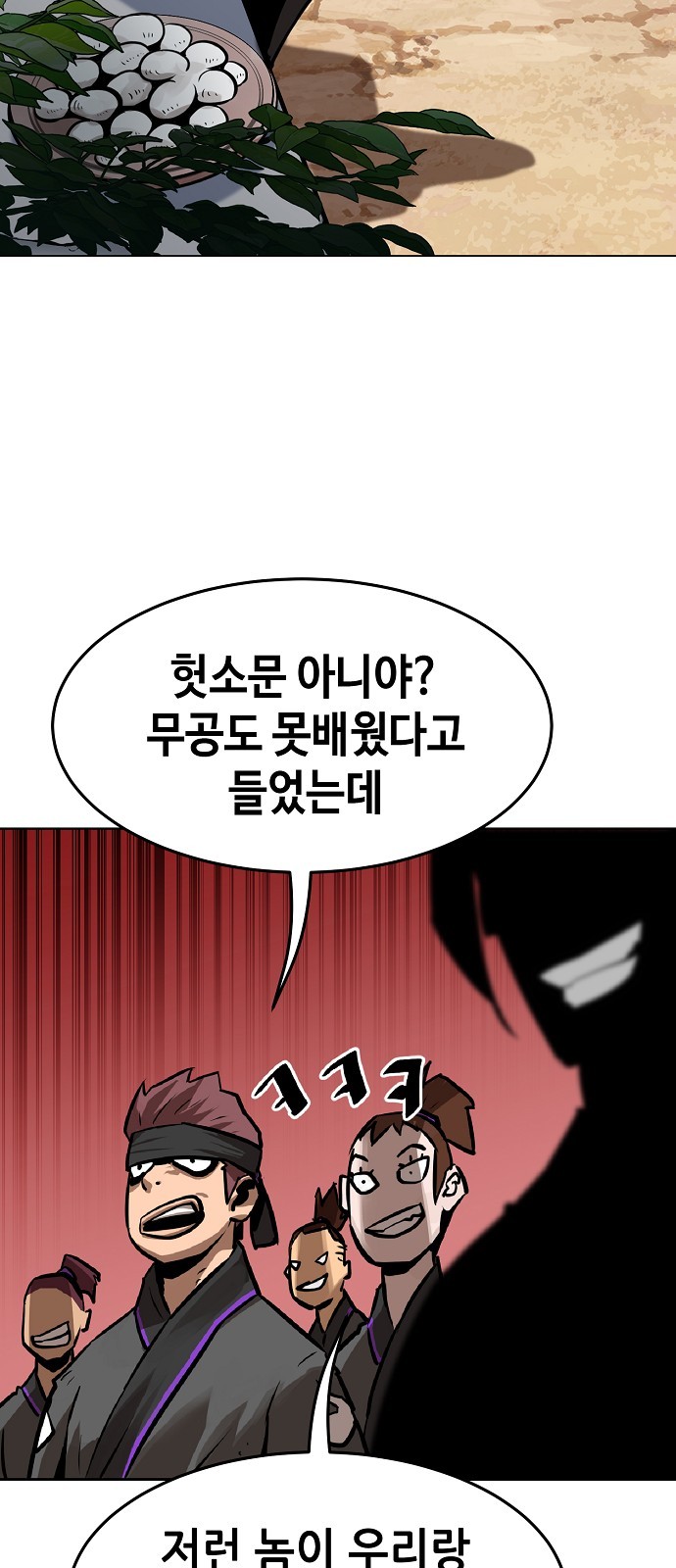 84 페이지