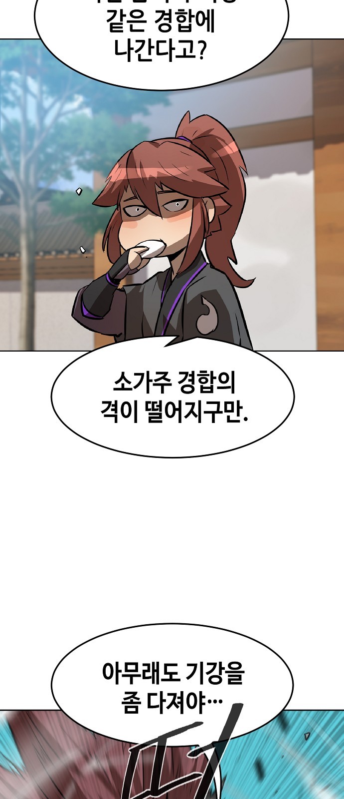 85 페이지