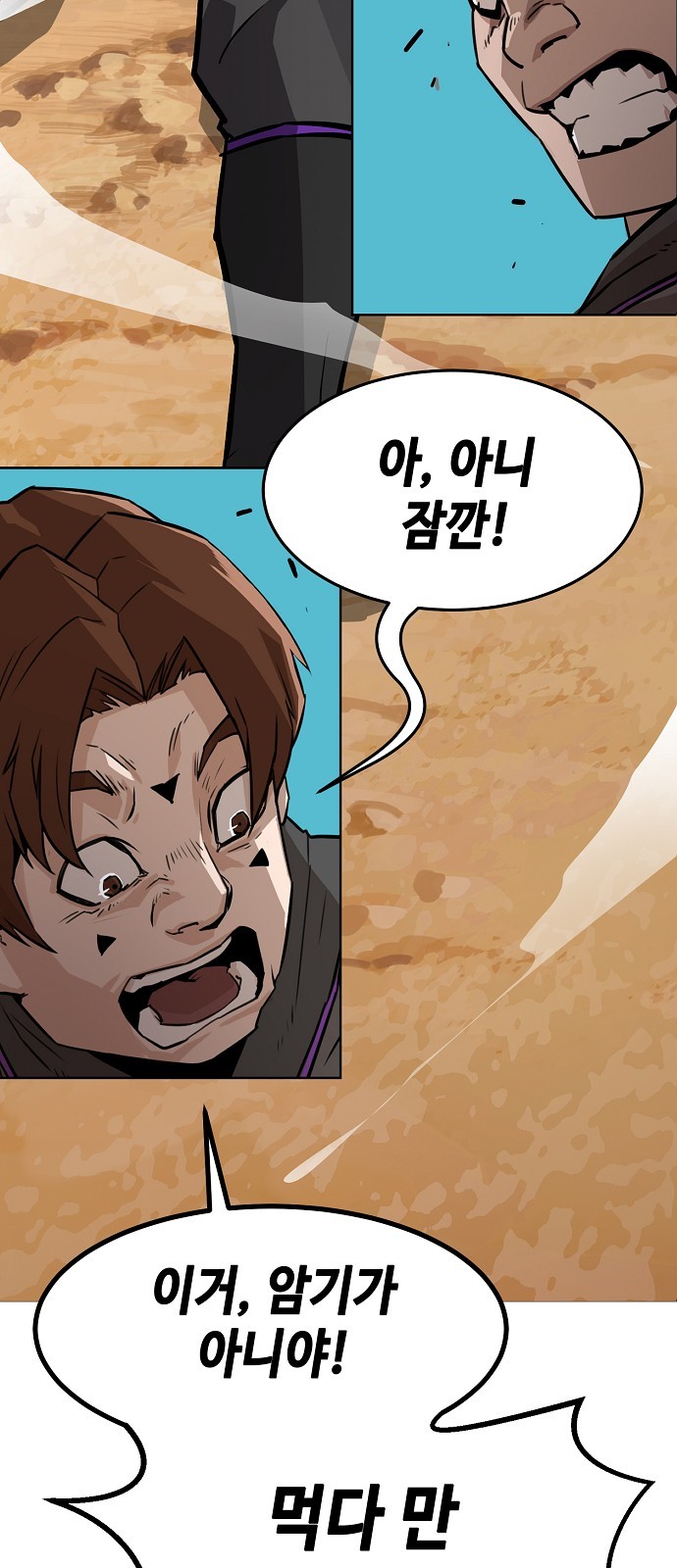 88 페이지