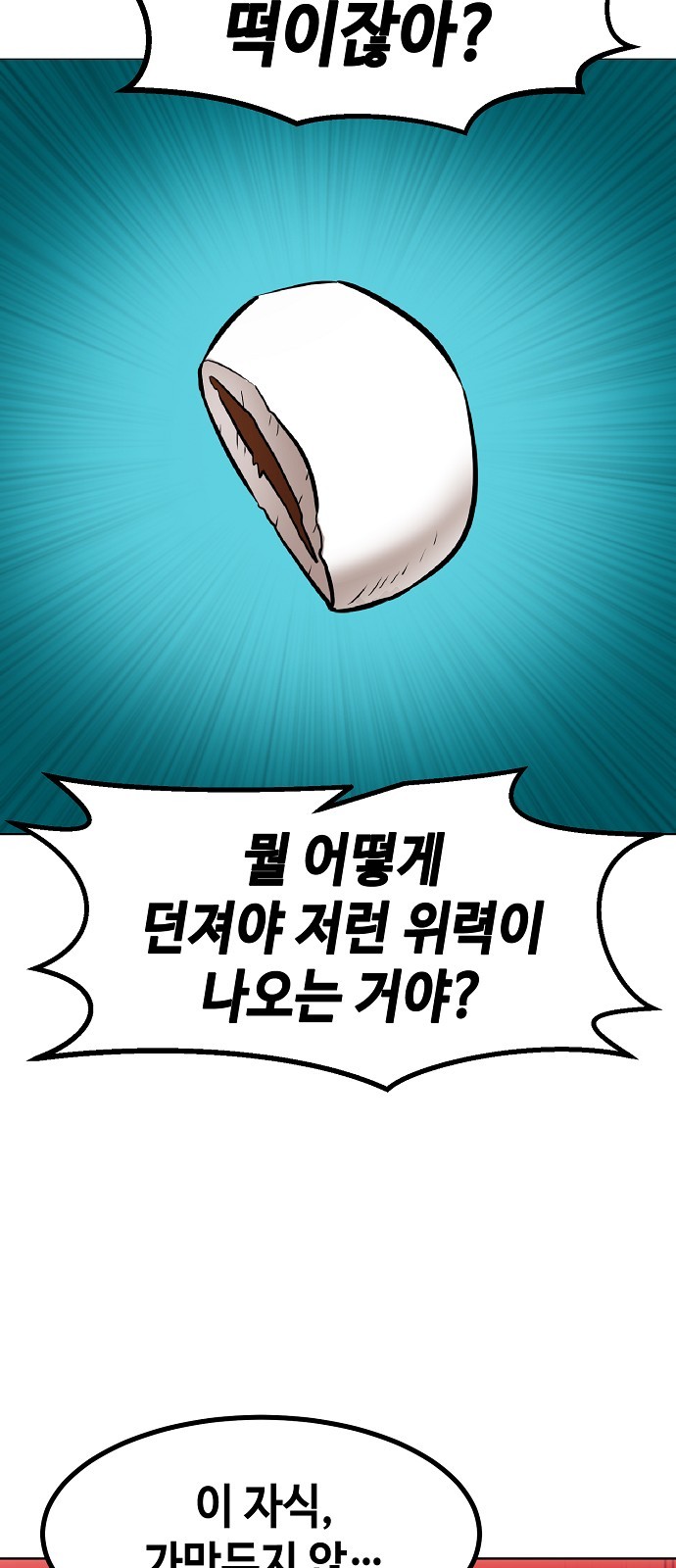 89 페이지