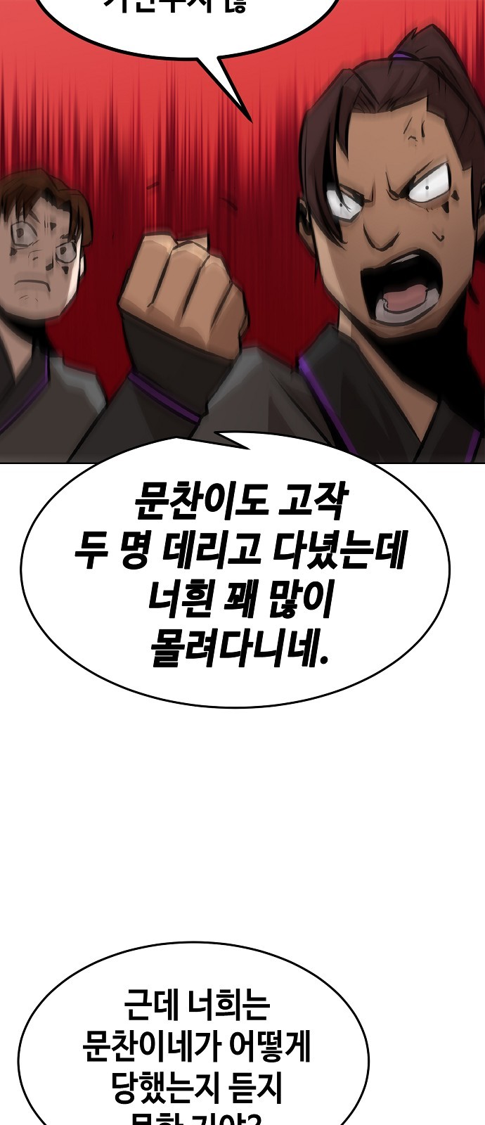 90 페이지
