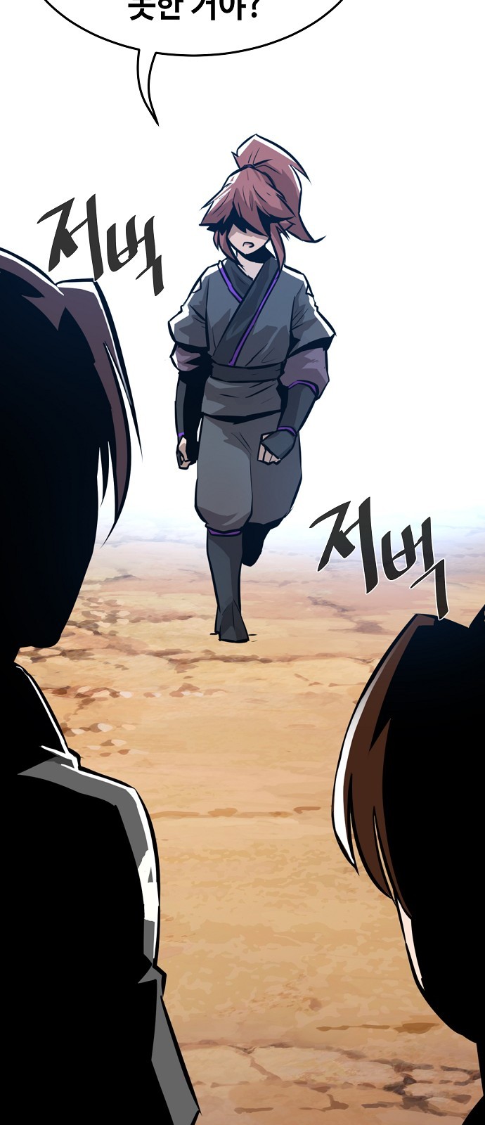 91 페이지