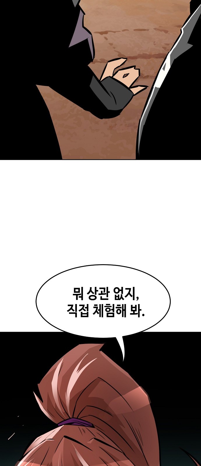 92 페이지