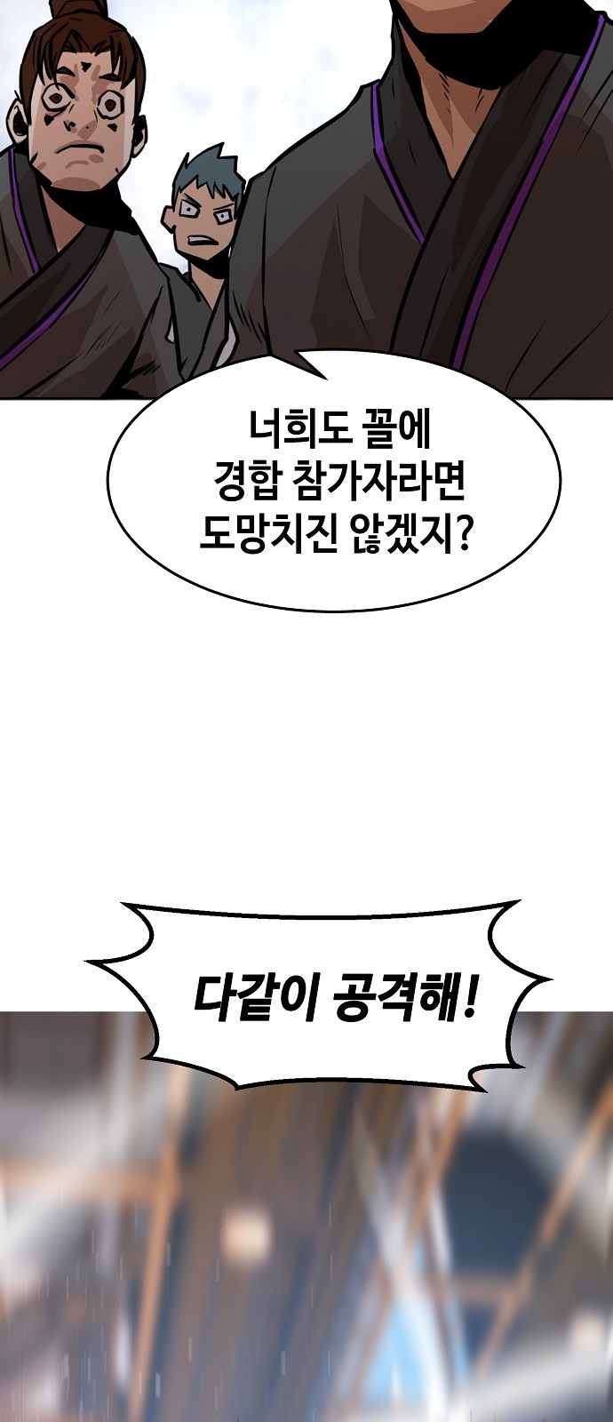 94 페이지