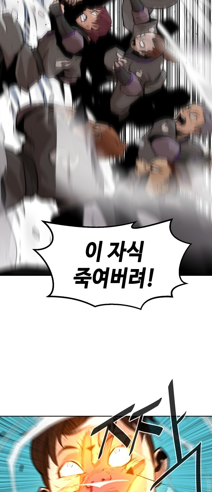 96 페이지