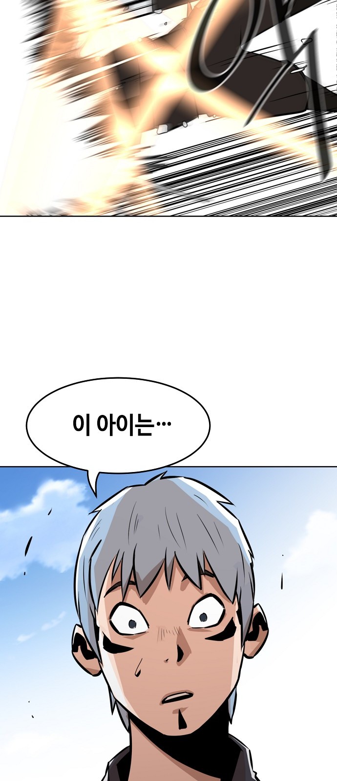 98 페이지
