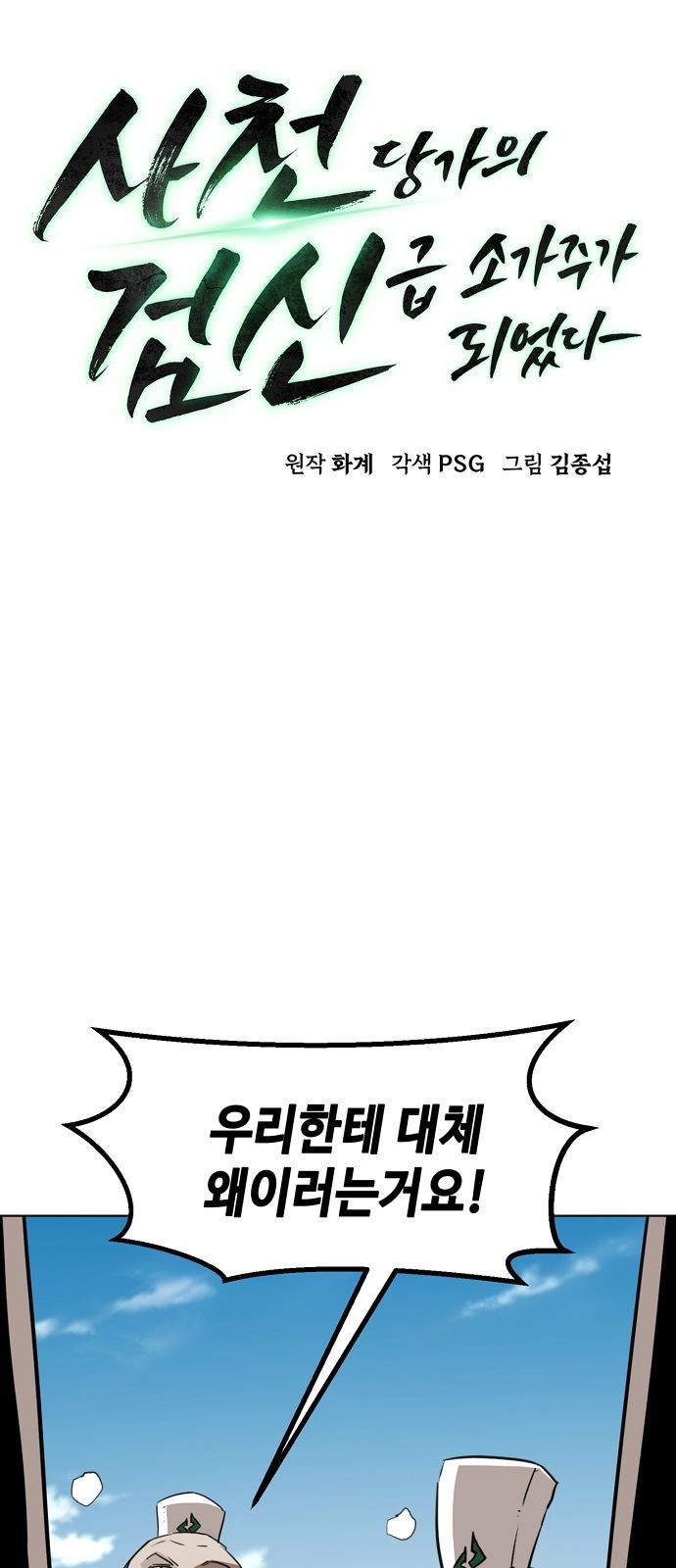 15 페이지