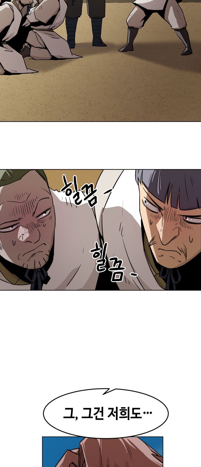 19 페이지