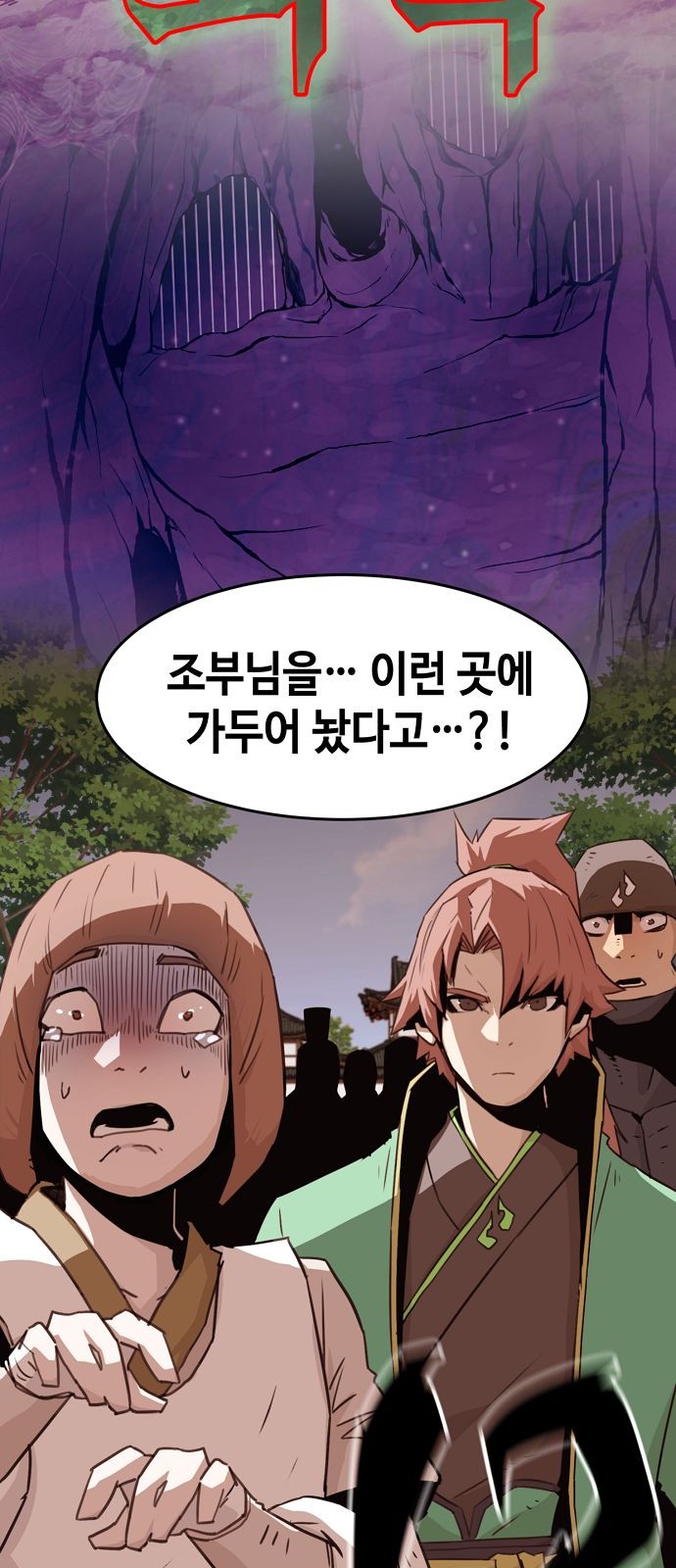 27 페이지