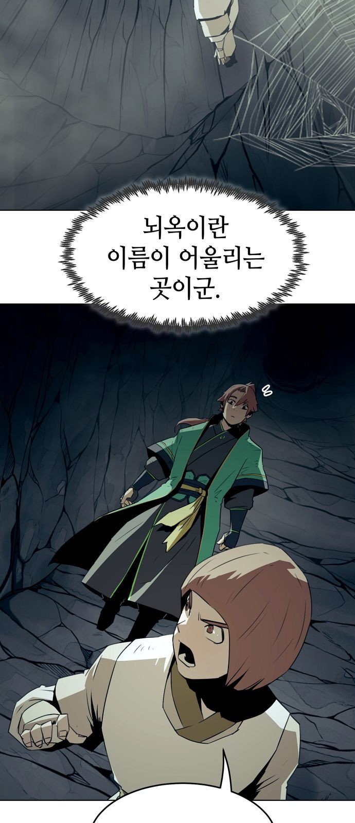 34 페이지