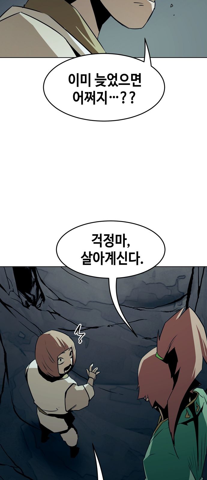 37 페이지