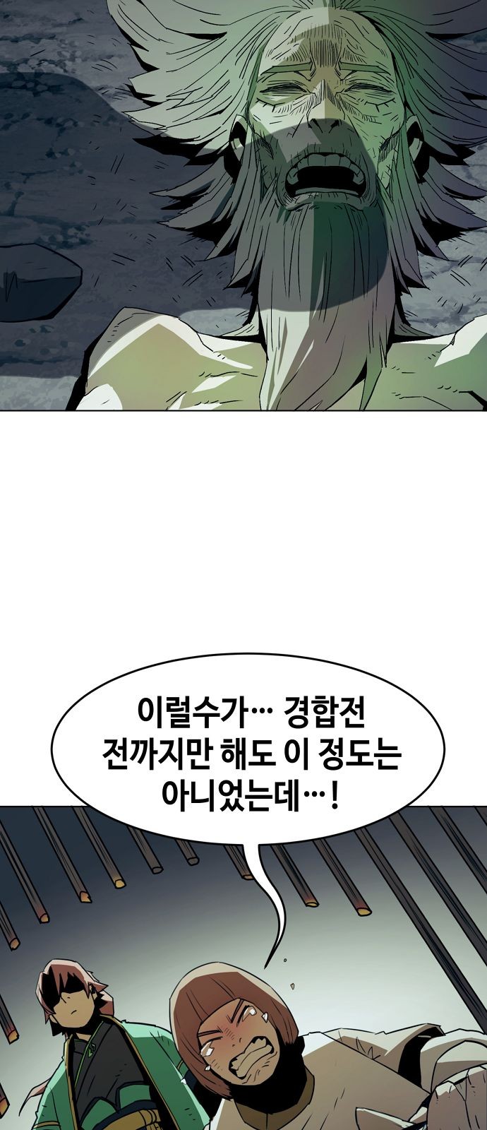 43 페이지