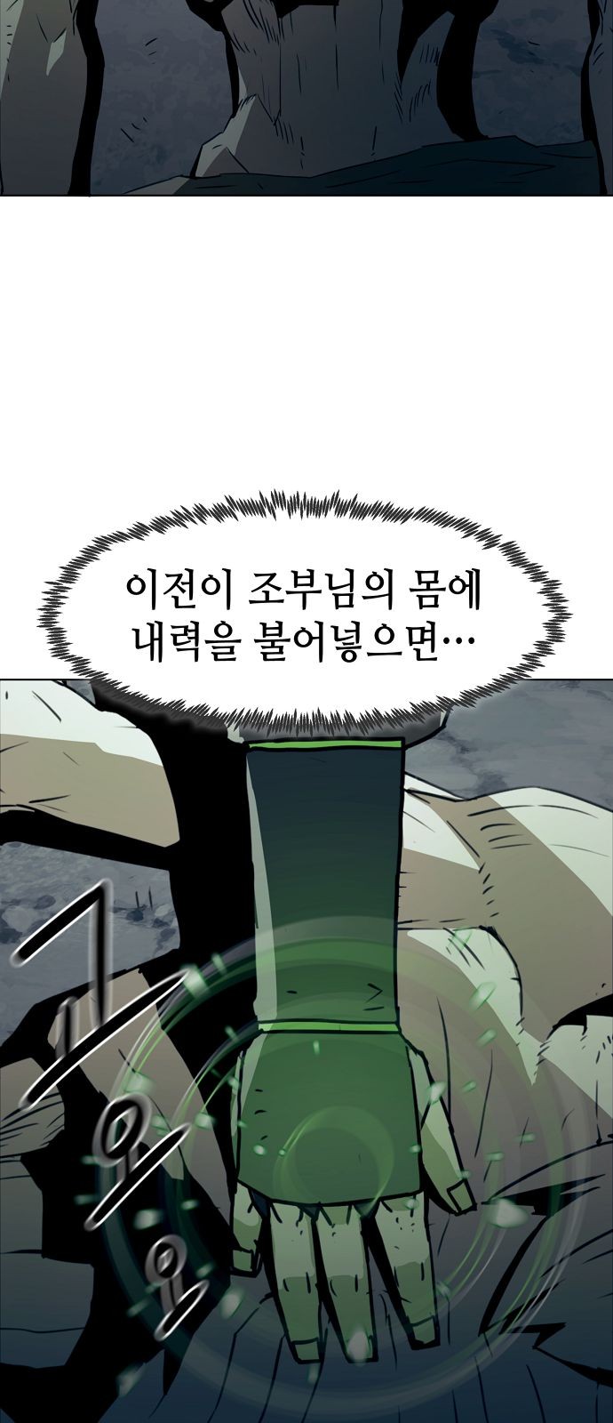 50 페이지
