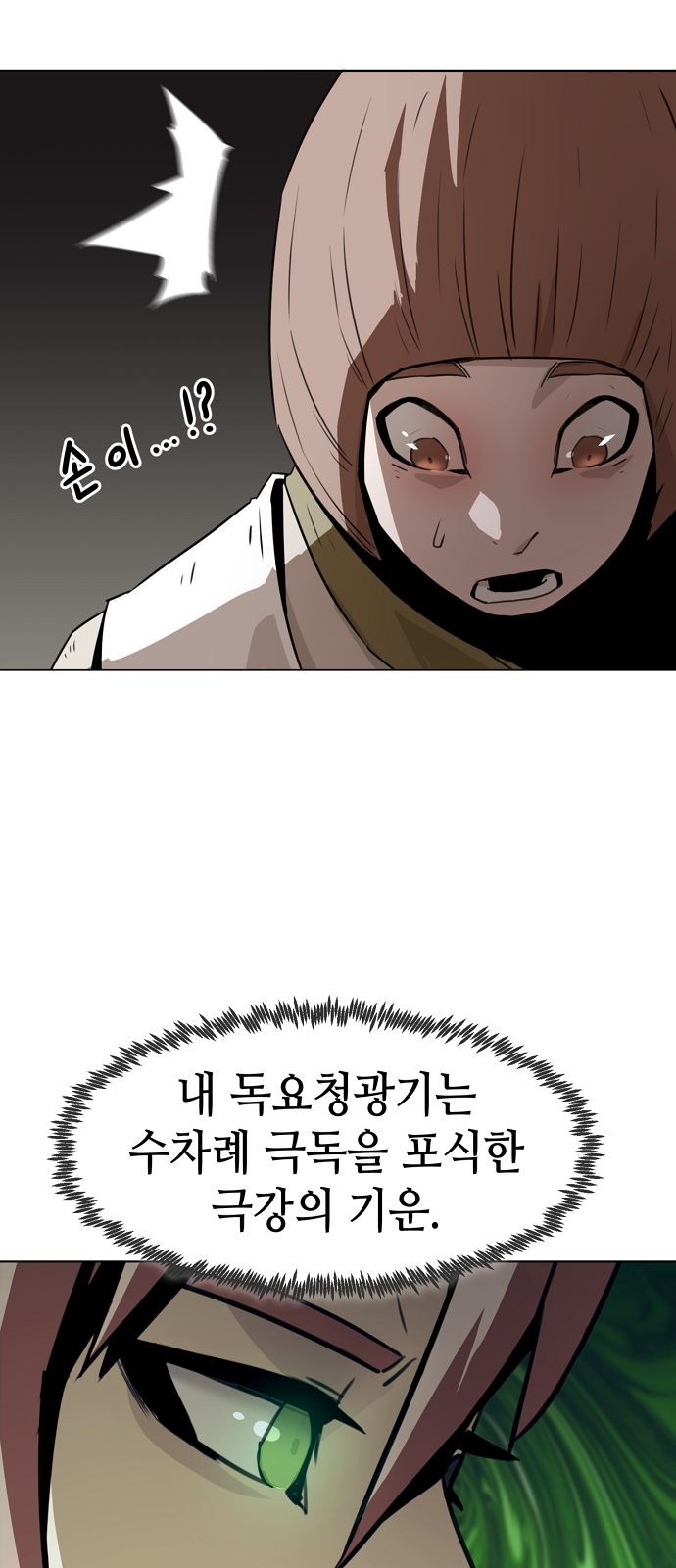 55 페이지