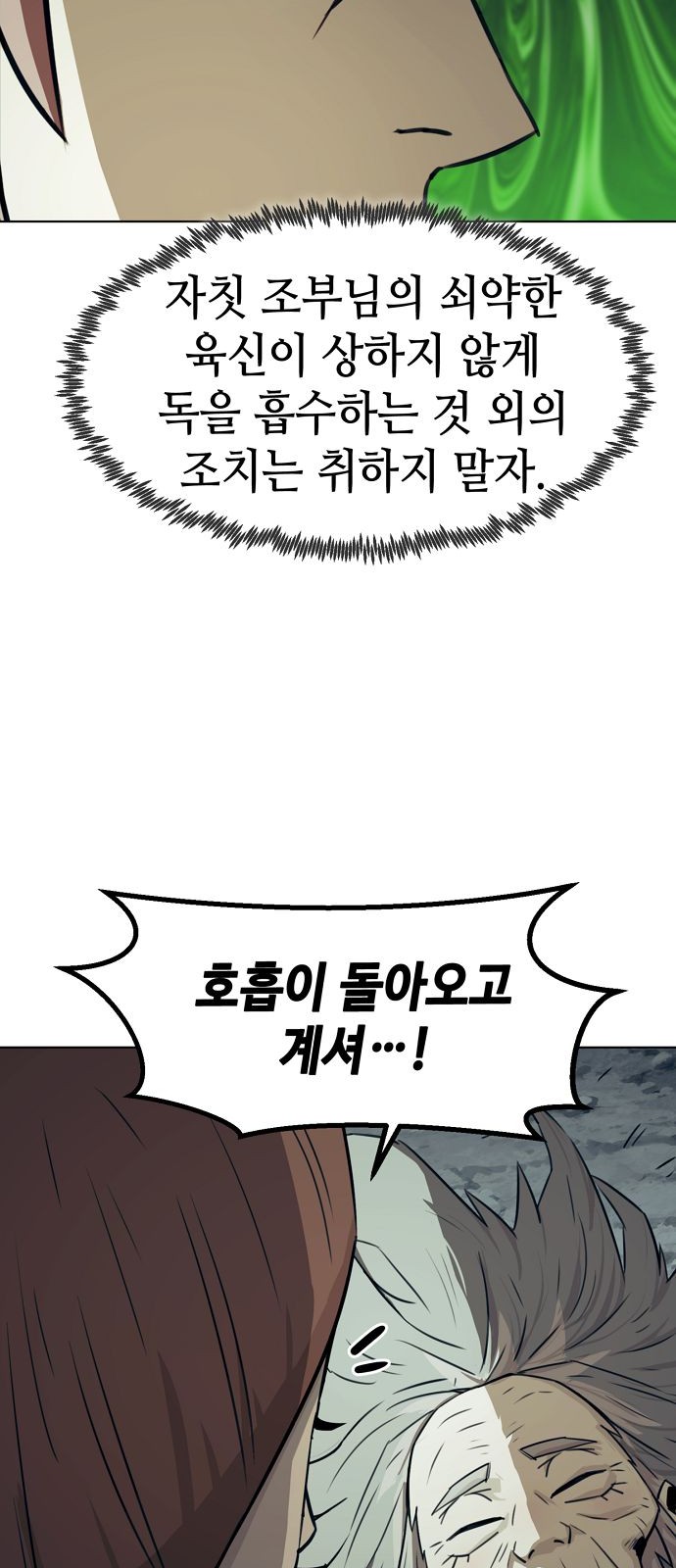 56 페이지