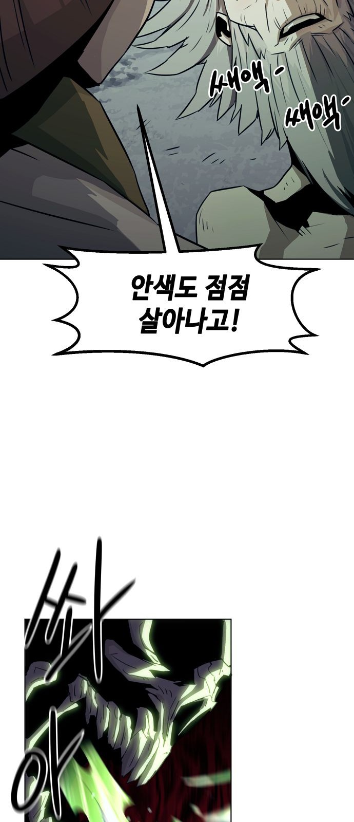57 페이지