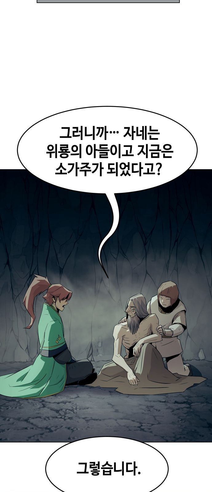 64 페이지