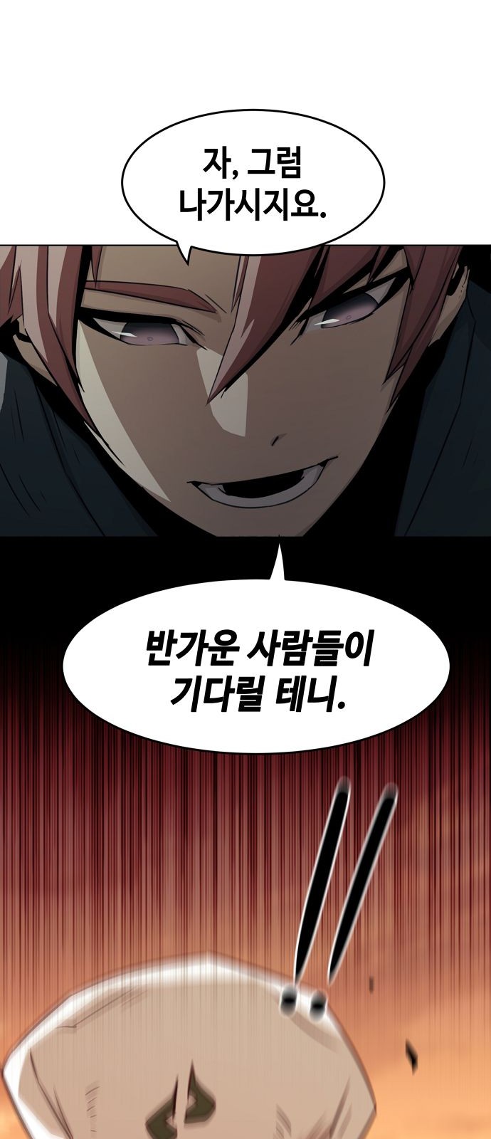 71 페이지