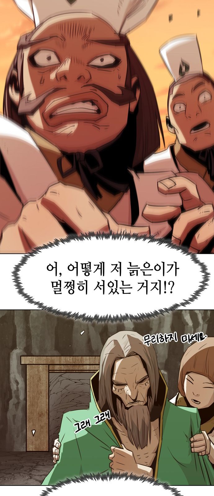 72 페이지