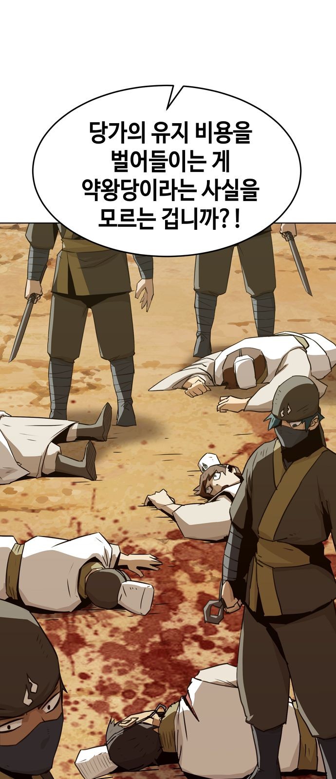 74 페이지