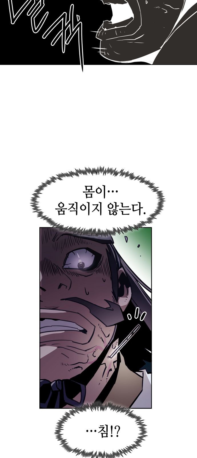 82 페이지