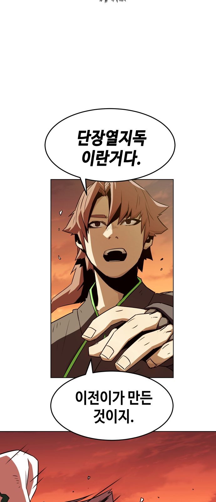 83 페이지