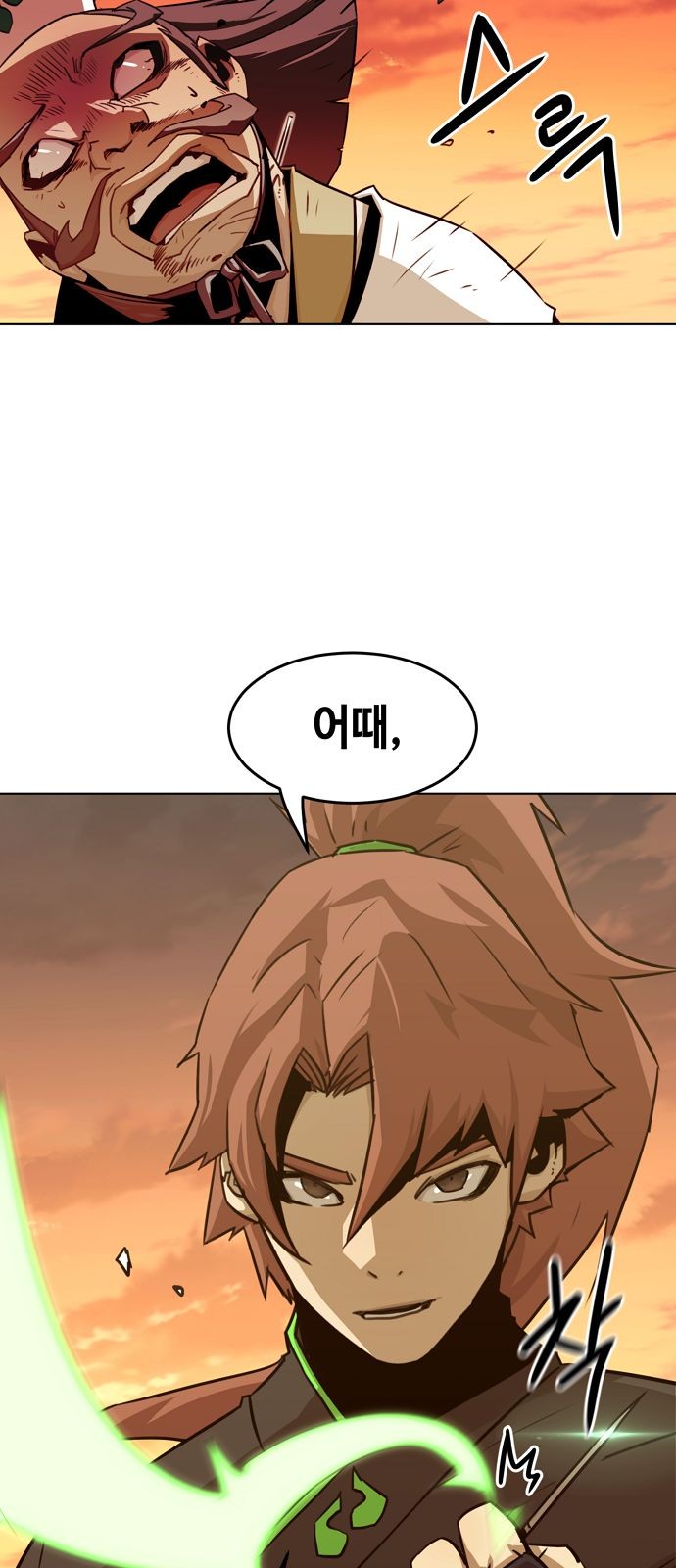 84 페이지