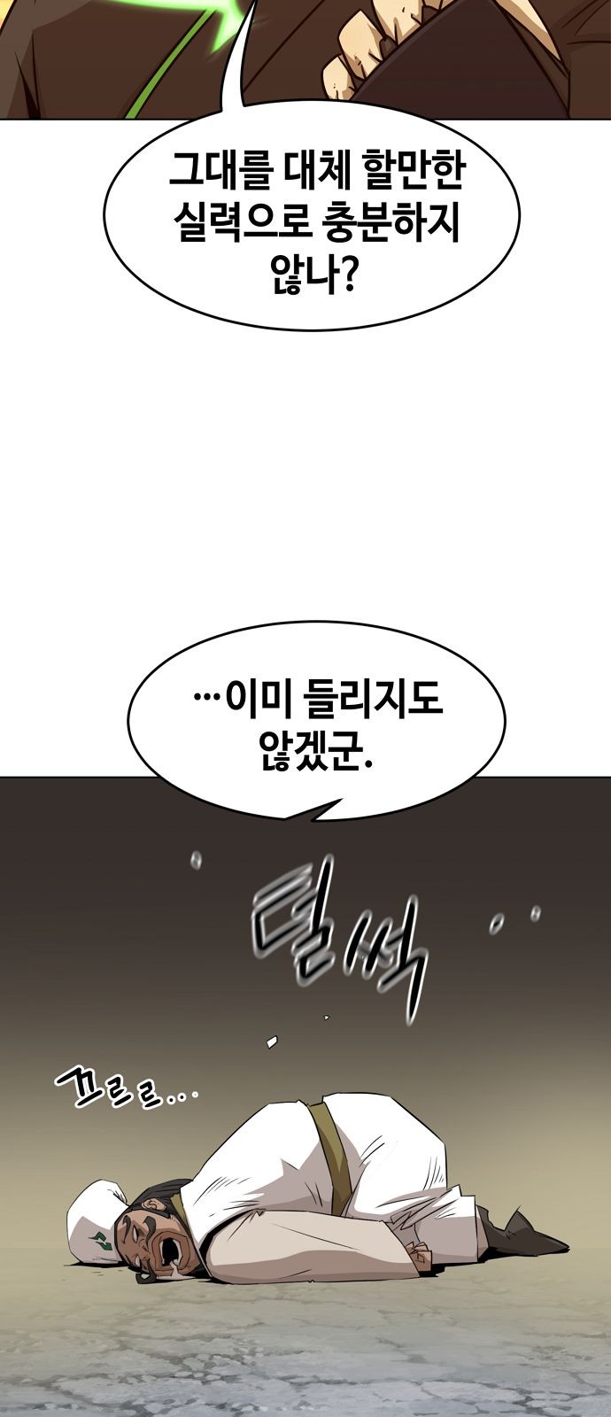 85 페이지