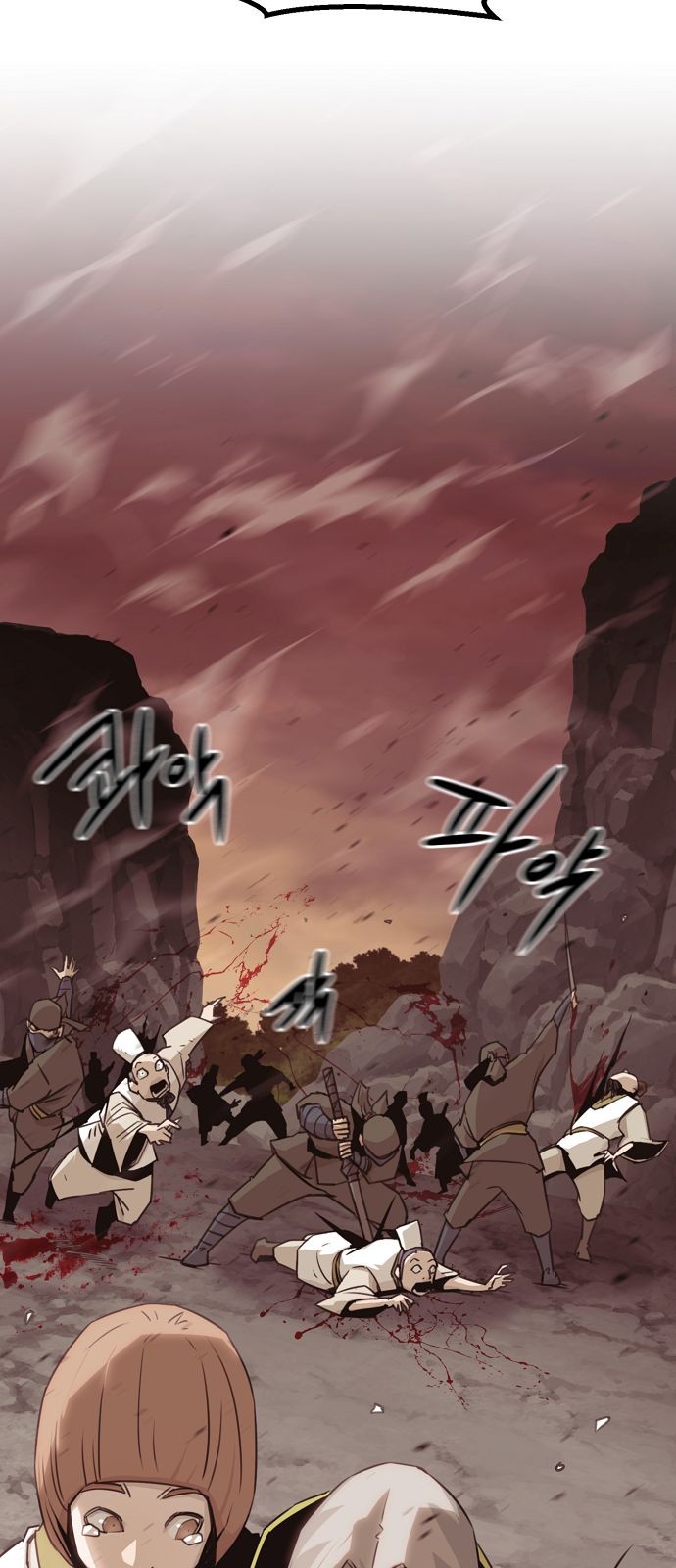 88 페이지