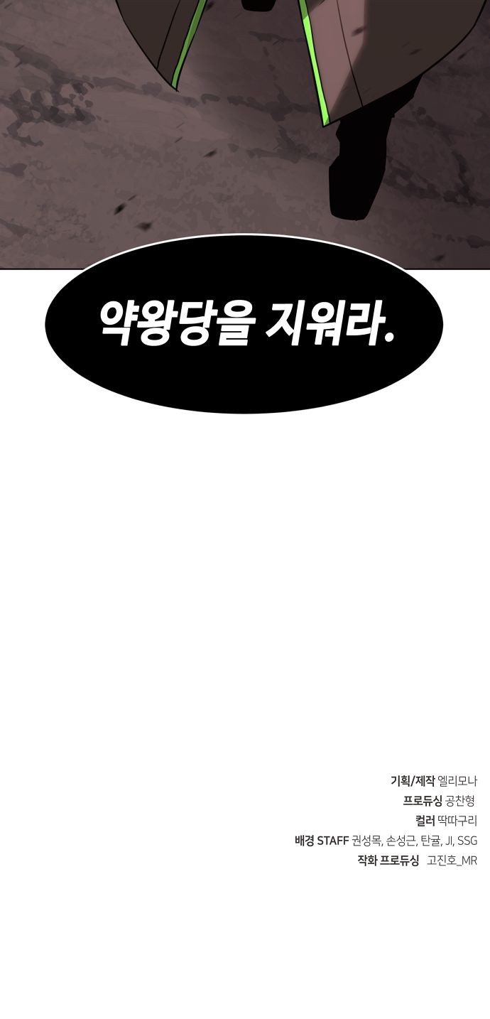 90 페이지