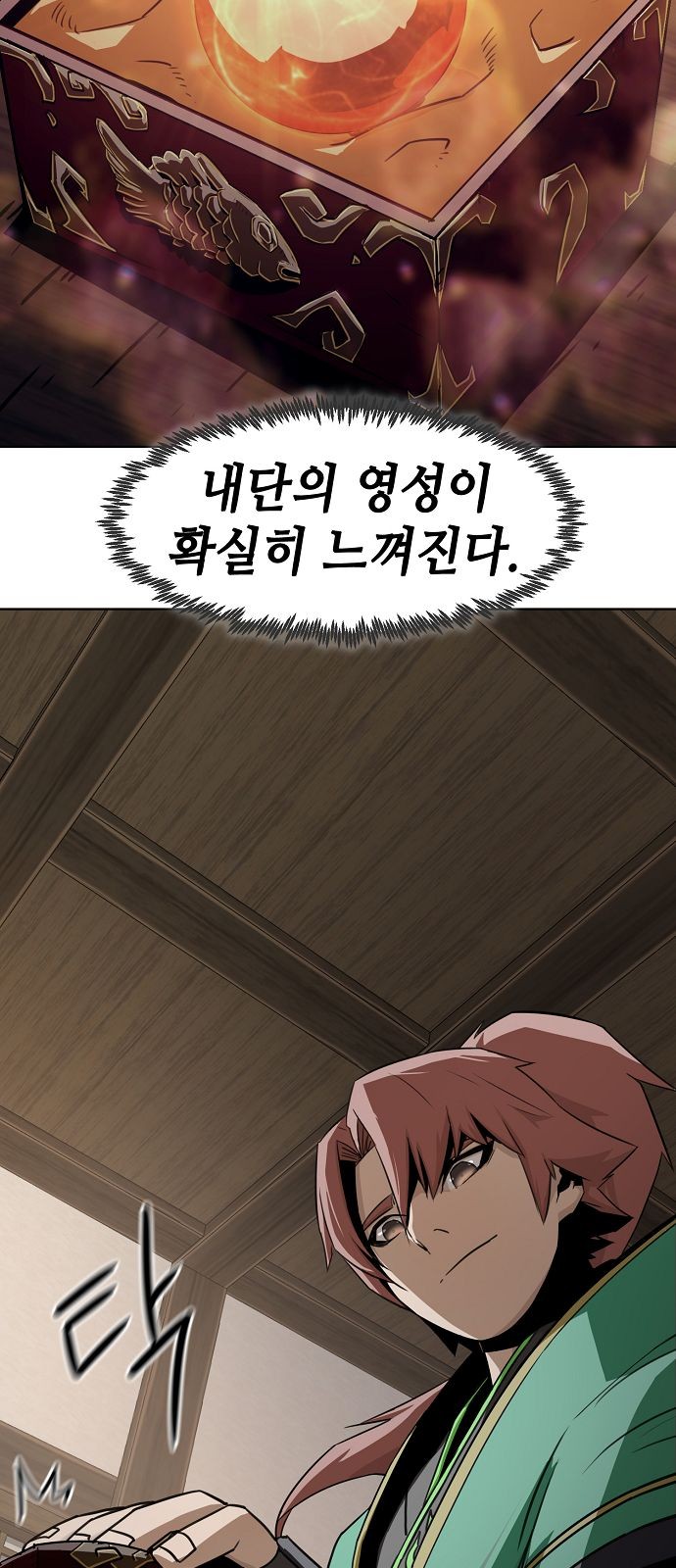 17 페이지