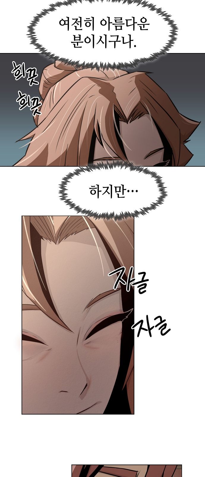 24 페이지
