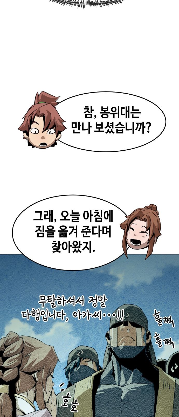 31 페이지