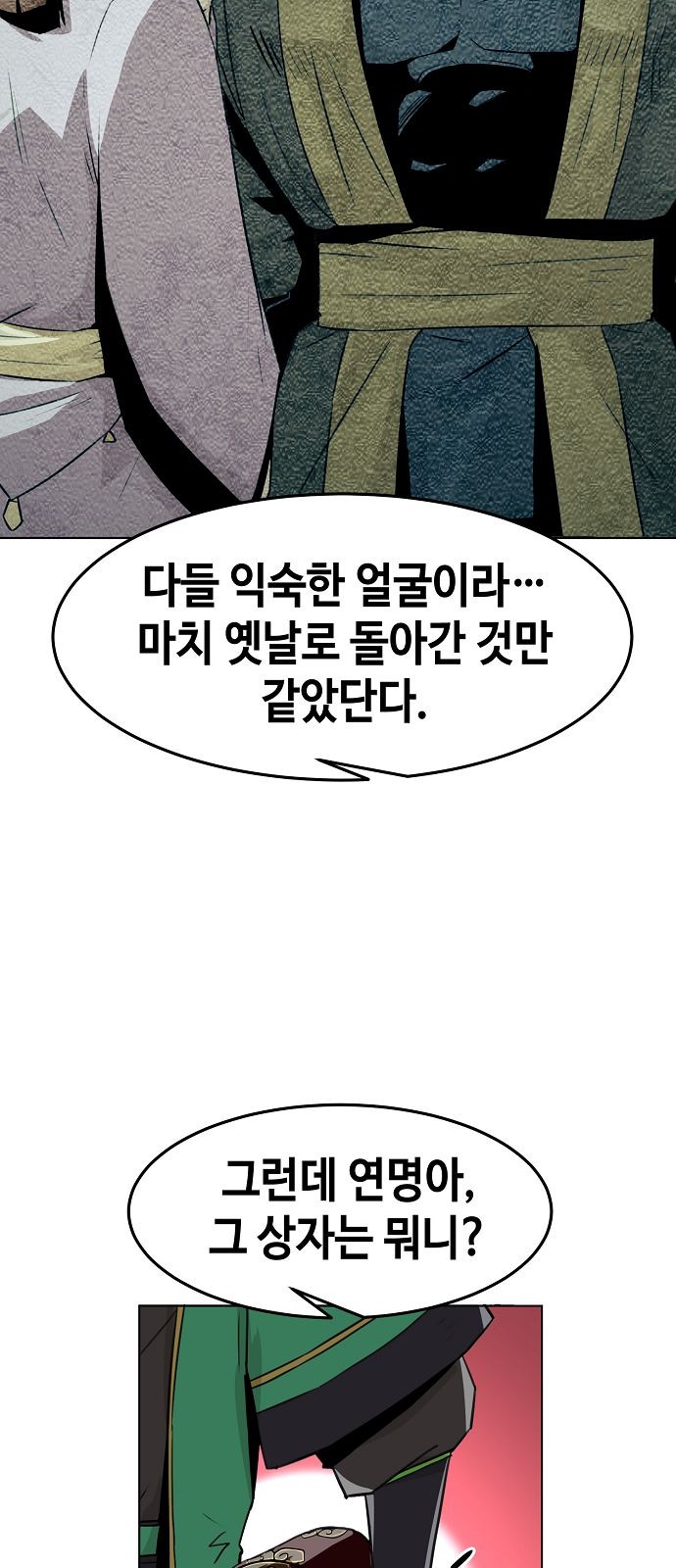 32 페이지
