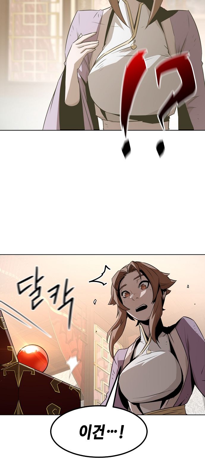 34 페이지