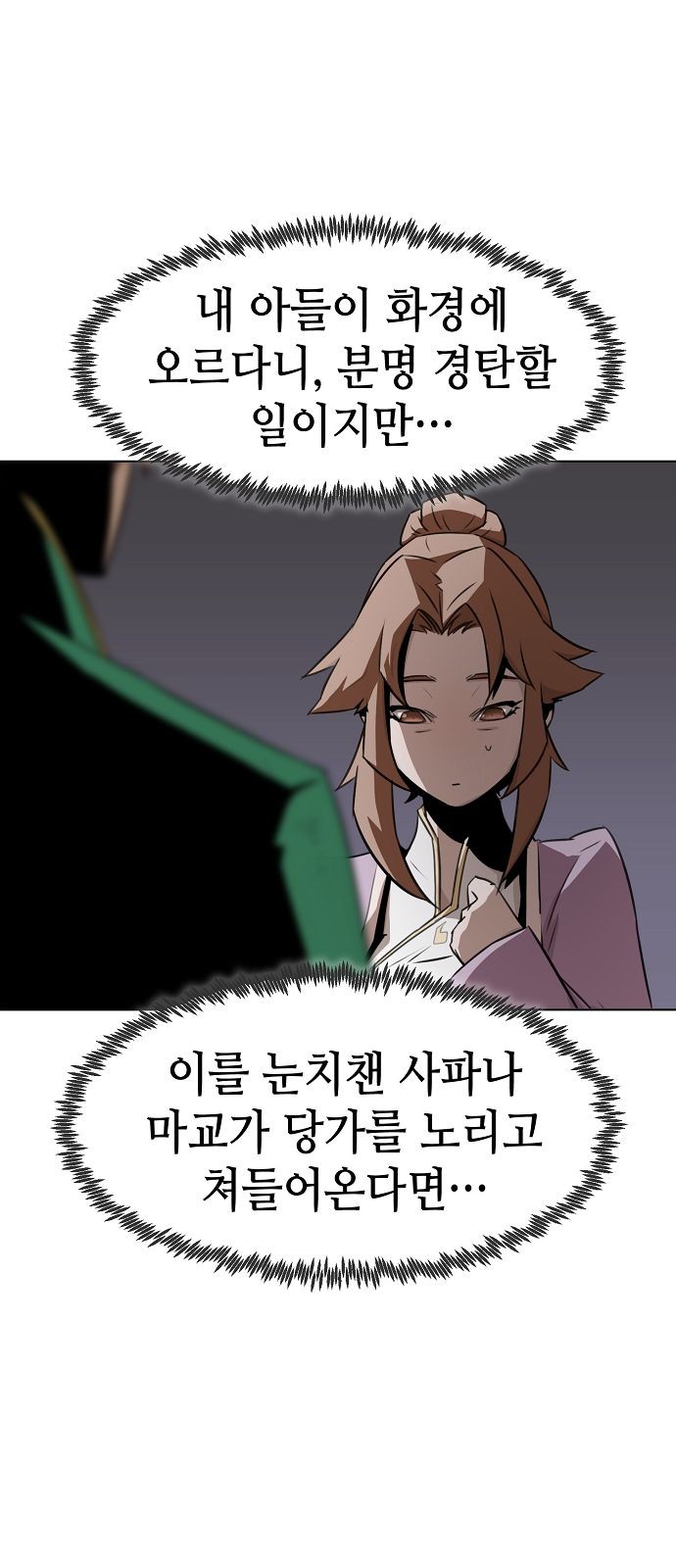 43 페이지