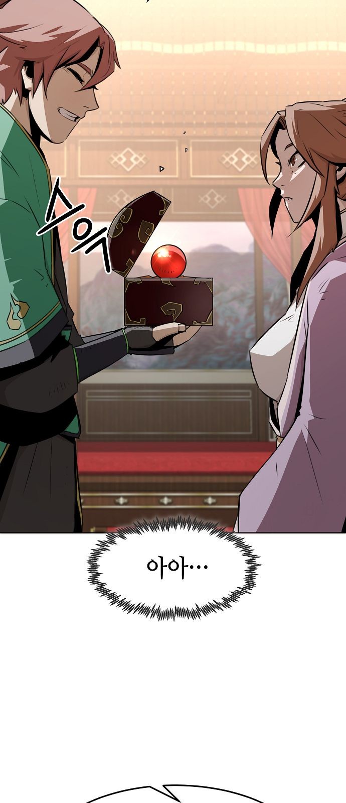 45 페이지