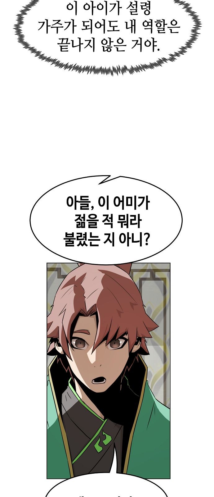 48 페이지