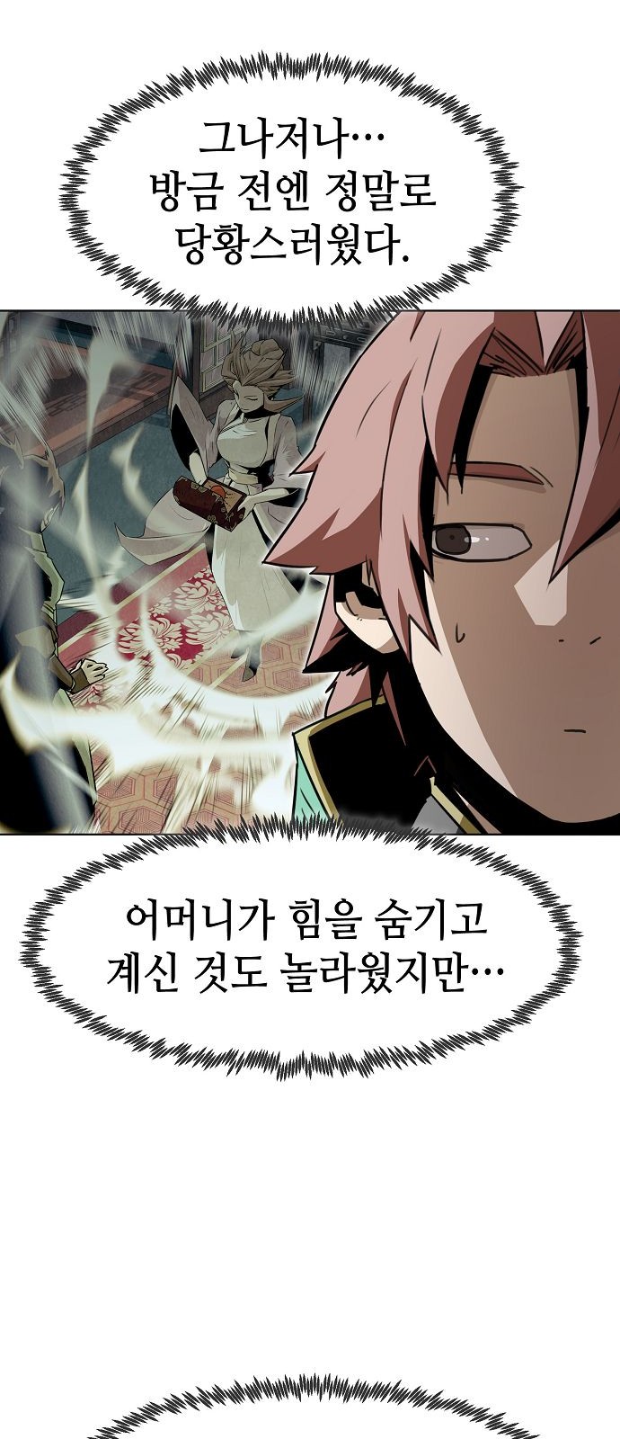 56 페이지