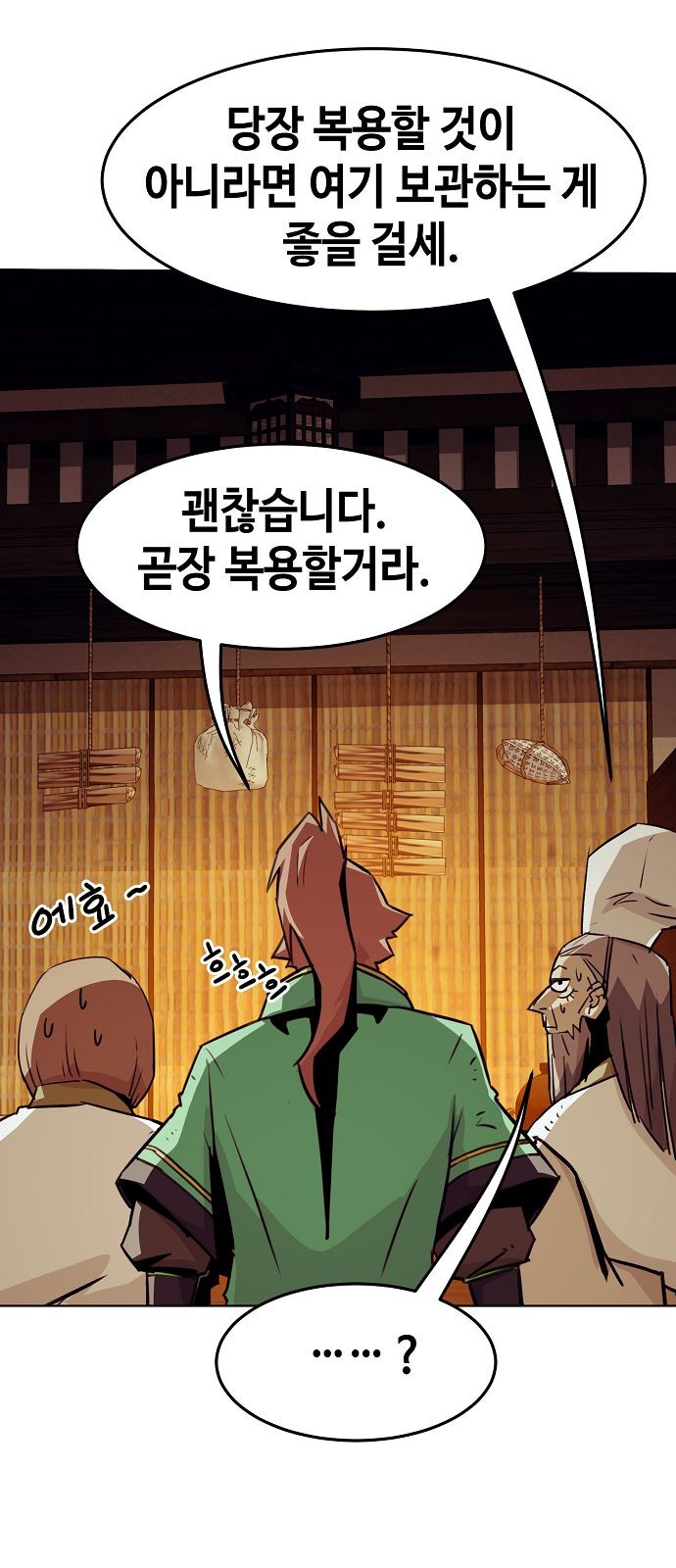 6 페이지