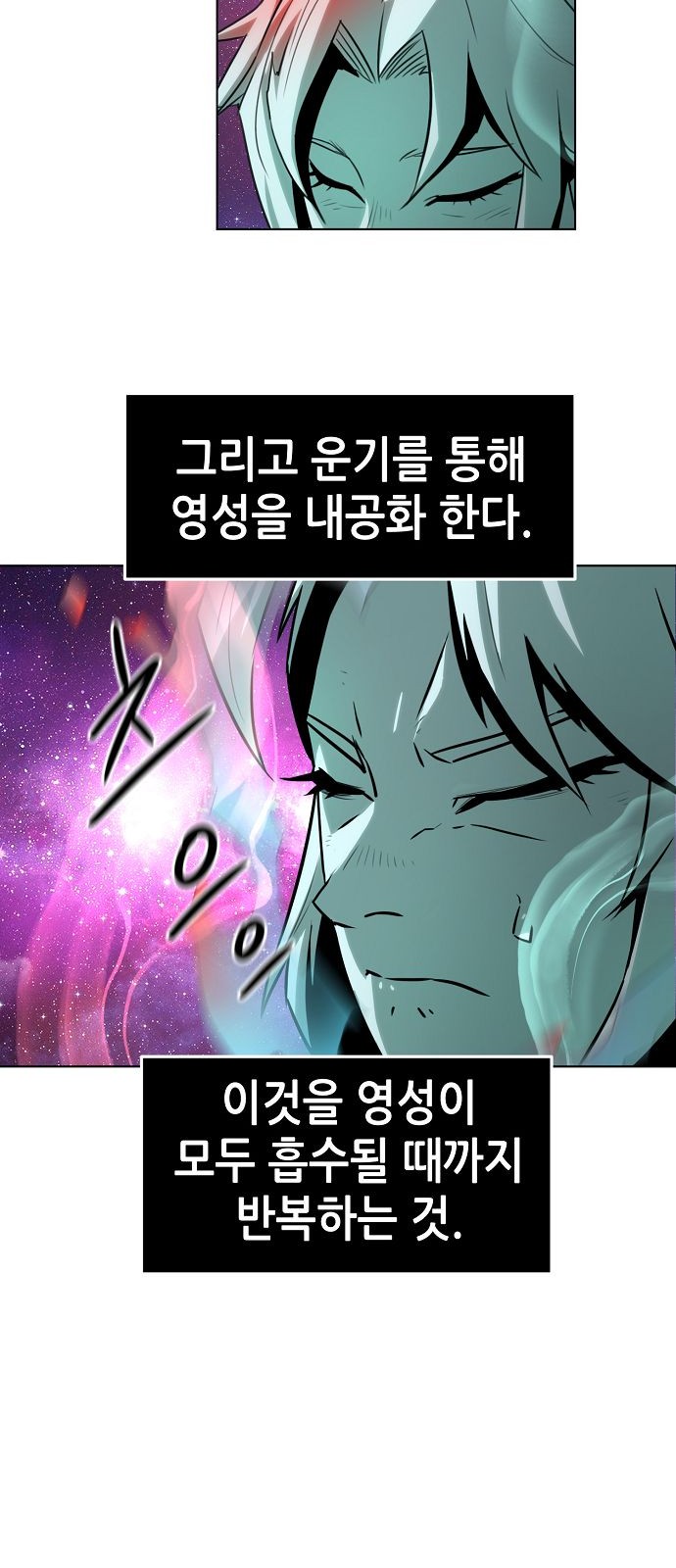 65 페이지
